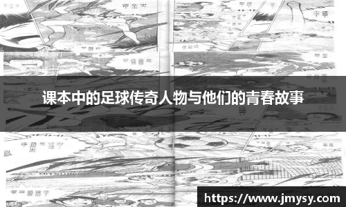 谈球吧官方网站